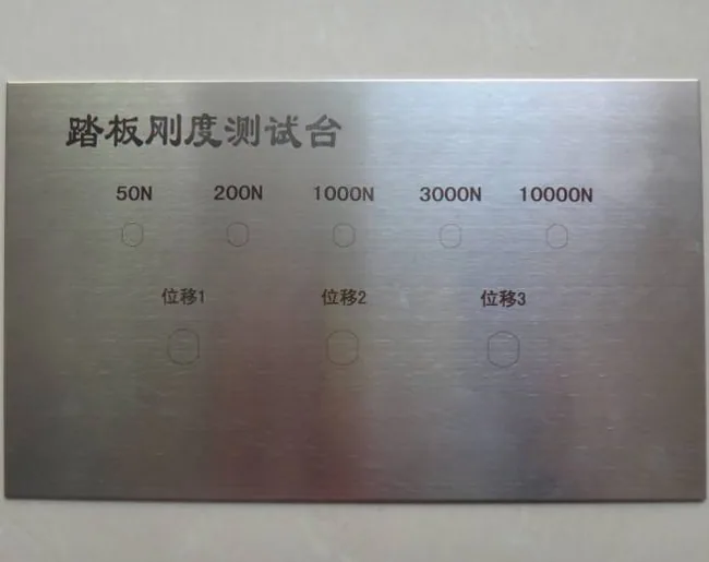 Fiber Laser Marking and Engraving Machine sample