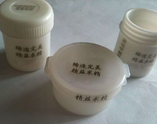 Fiber Laser Marking and Engraving Machine sample
